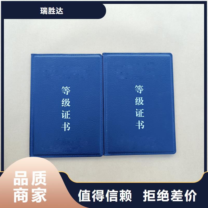 制作防伪继续教育定制厂家