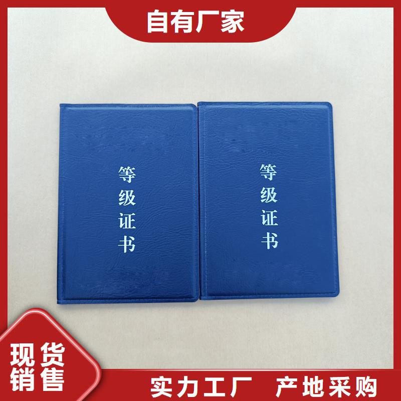 防伪等级印刷厂家制作