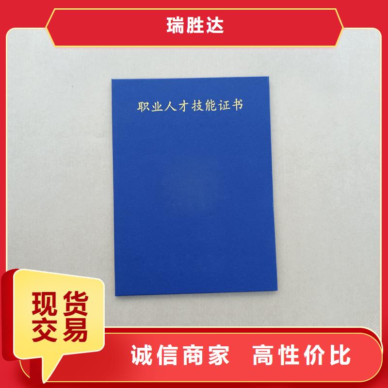 定做外壳职业培训加工报价