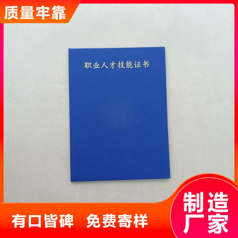 防伪收藏加工公司荧光防伪印刷厂