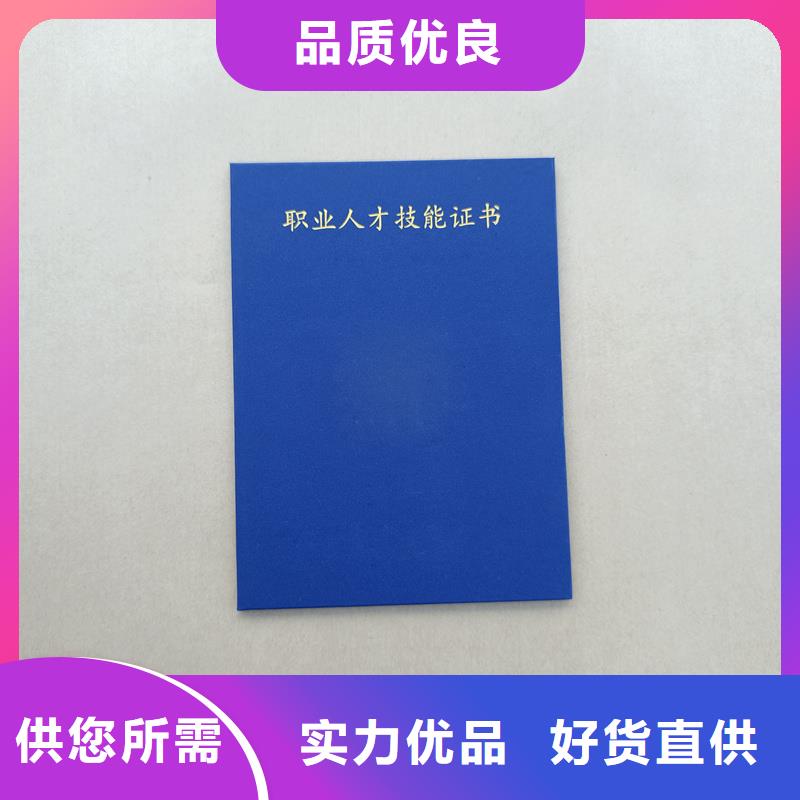 湖里防伪定做培训订做厂家