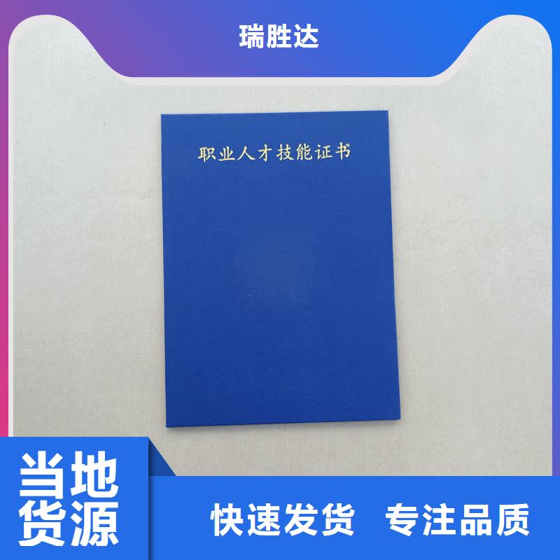 烫金定制人力能力加工工厂