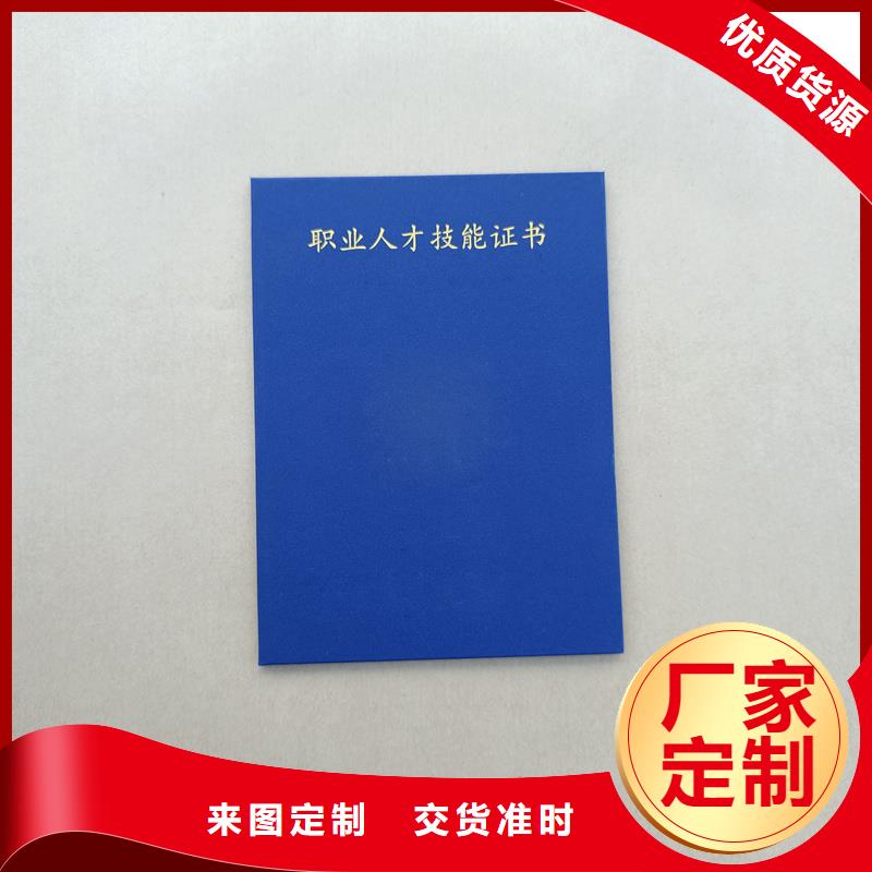 荧光防伪备案印刷工厂