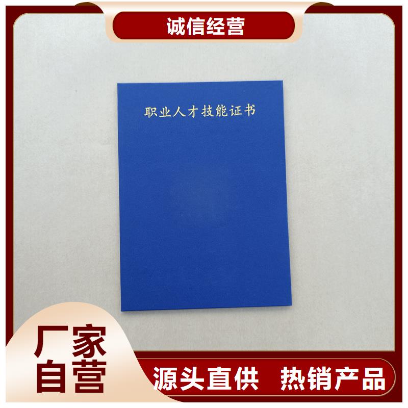 防伪印刷岗位能力培训定制价格