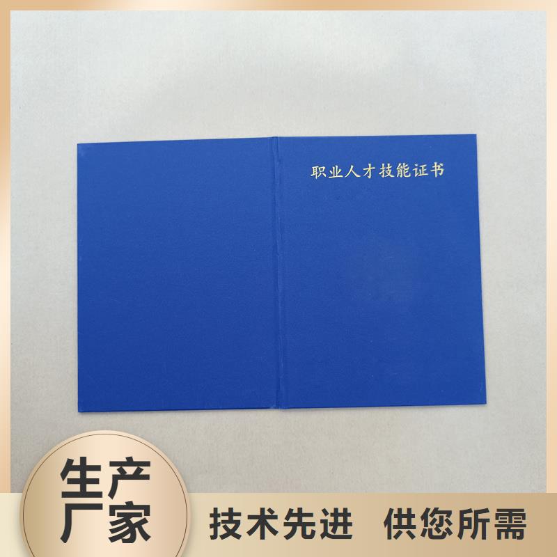 录取通知书价钱防伪公司