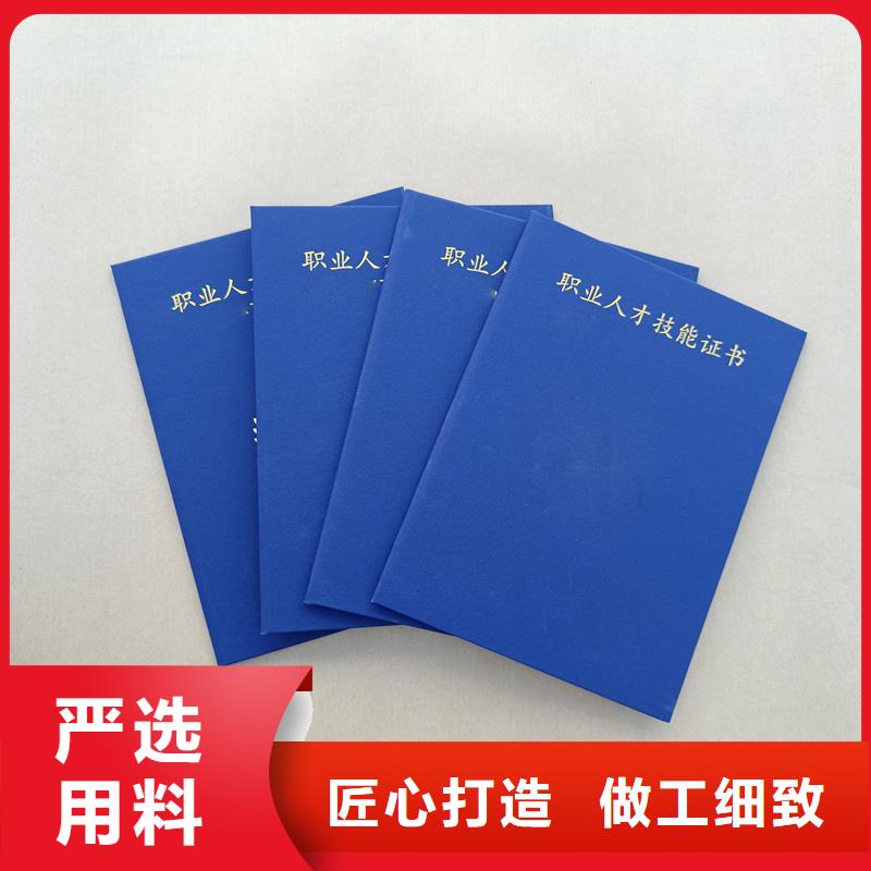 防伪合格证印刷
防伪定制