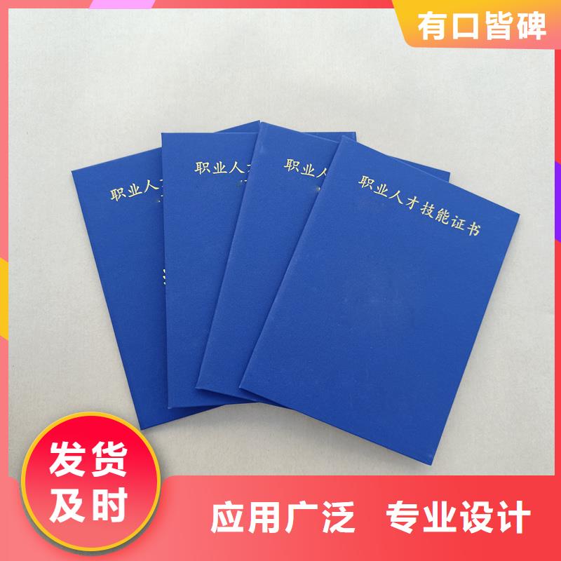 防伪印刷厂家印刷报价防伪生产厂