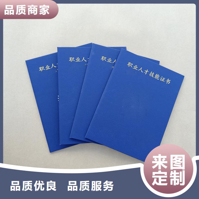 销售生产生产厂防伪订做