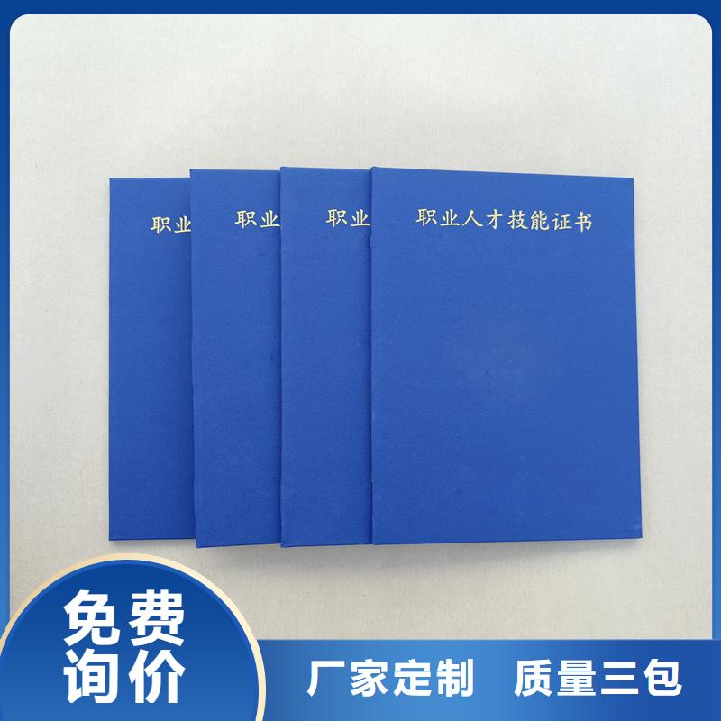 培训合格加工工厂
