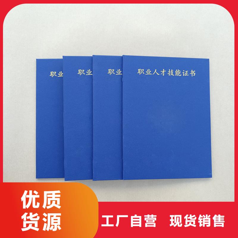 防伪定制专版水印纸防伪加工公司