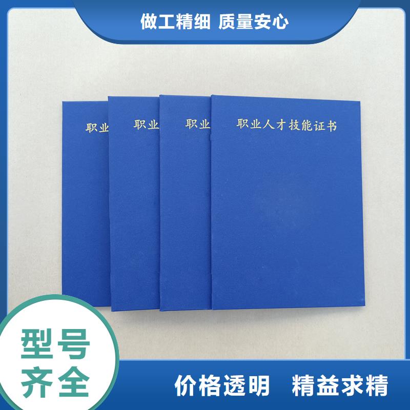 沂水无色荧光红技术保真加工报价