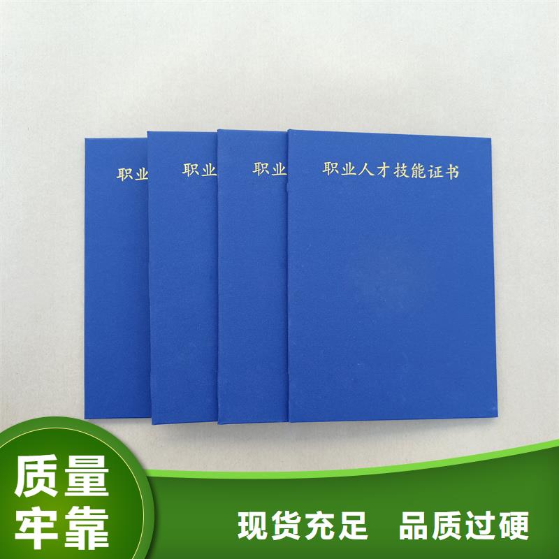 职业技能培训制作价格
防伪工厂