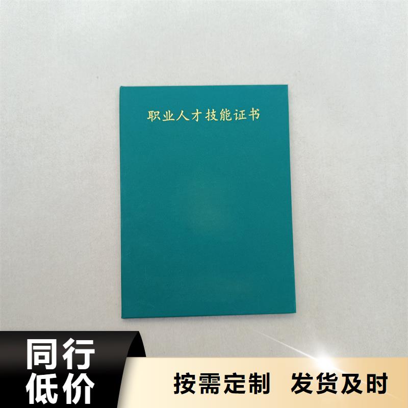 制作厂家防伪定制价格