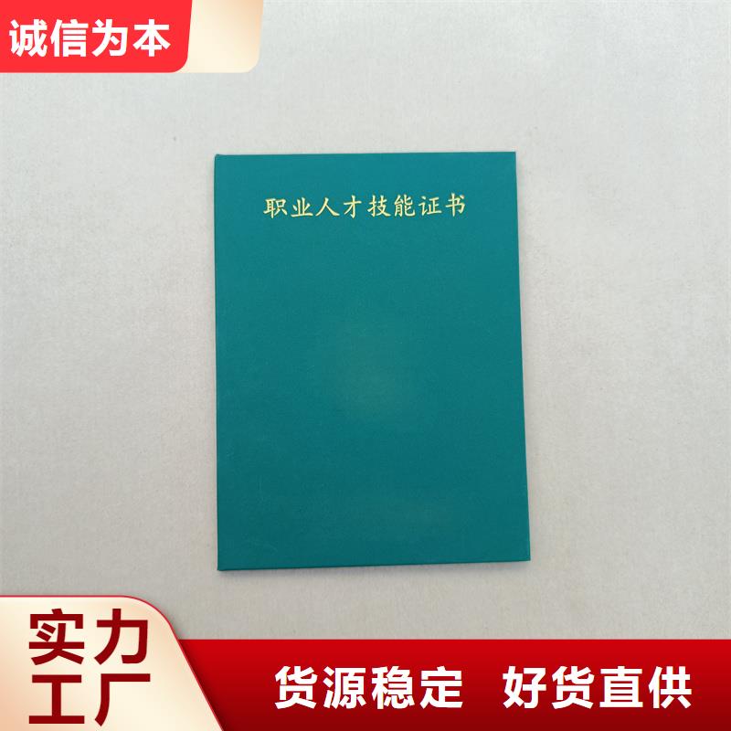 防伪上岗证价钱防伪生产