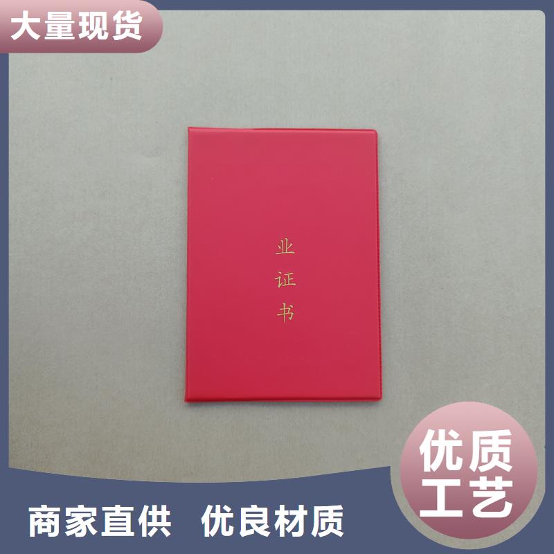防伪印刷学员级别订做公司