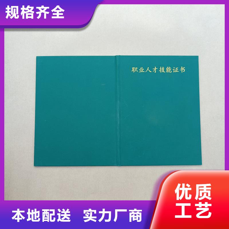 防伪纸订做公司防伪收藏印刷