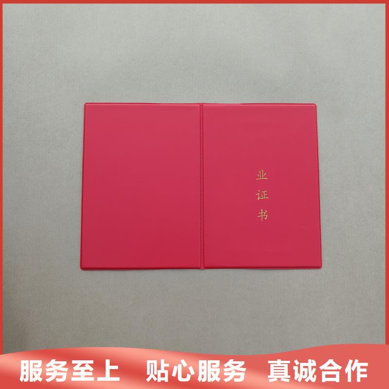 制作厂家防伪定制价格
