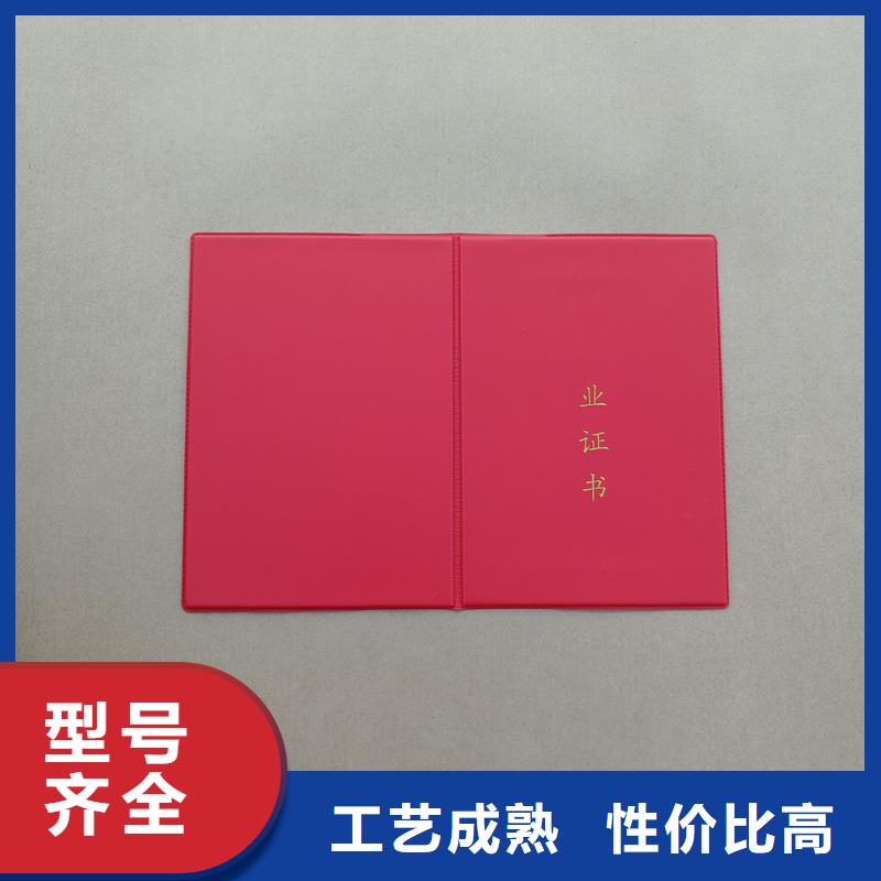 防伪制作公司印刷厂