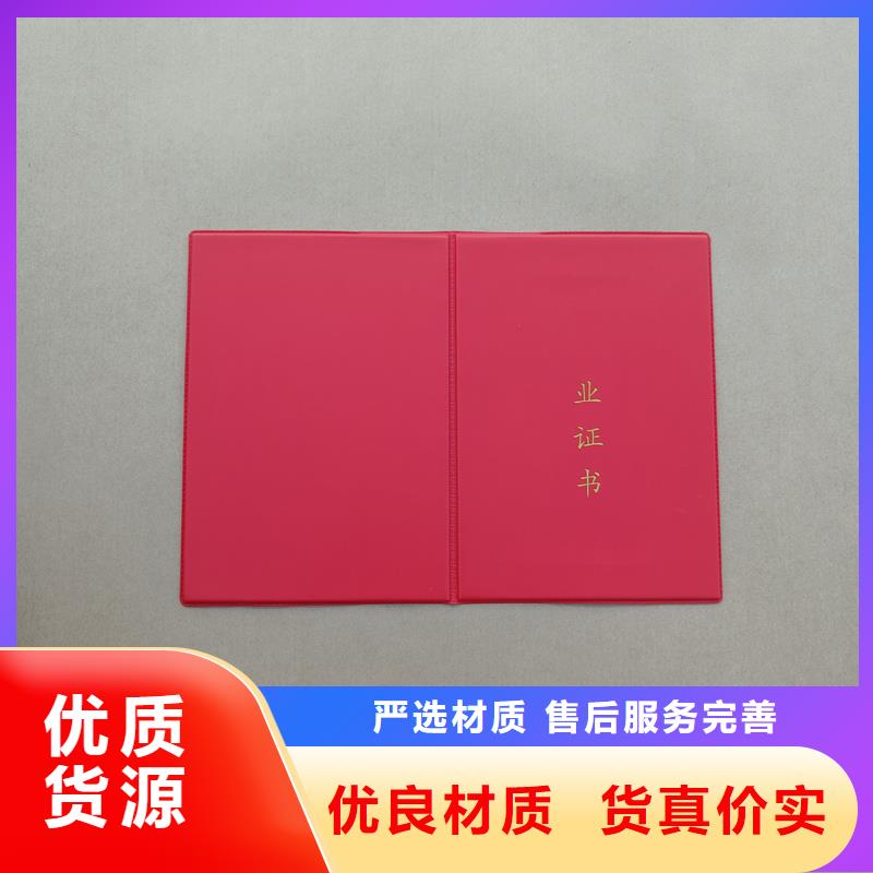定做外壳防伪底纹定制报价