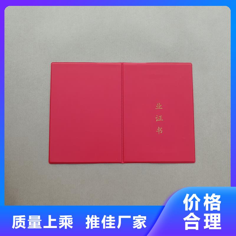 防伪税控定制工厂收藏封面