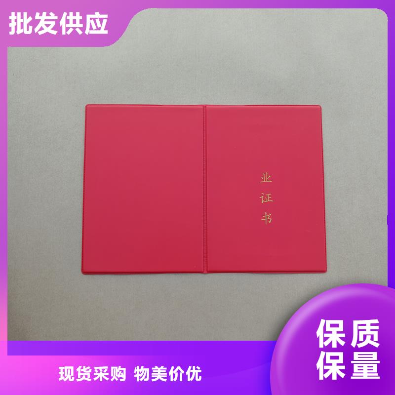 销售生产生产厂防伪订做