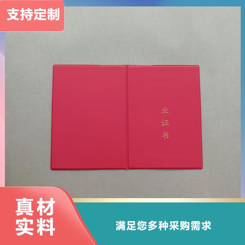 防伪收藏加工公司荧光防伪印刷厂