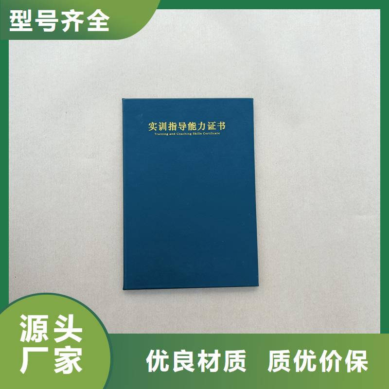 防伪印刷厂生产价格做收藏