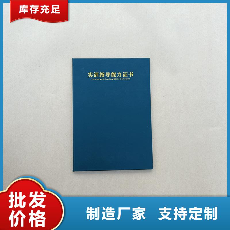 合格证生产厂防伪订做