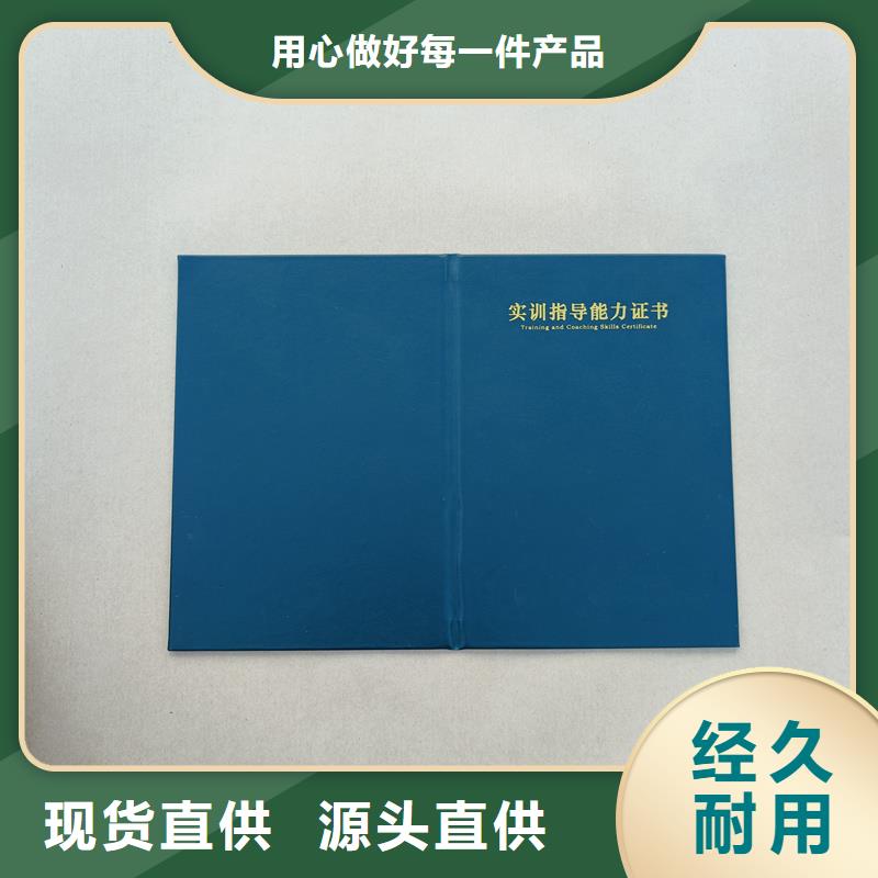 制作防伪印刷公司制作报价