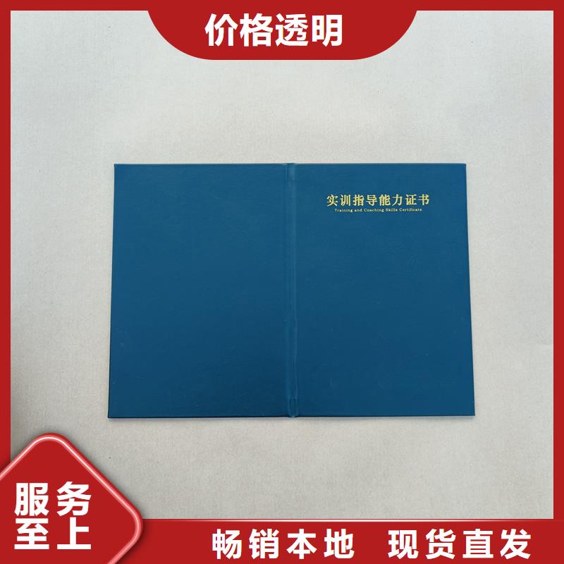荧光防伪印刷工厂防伪制作