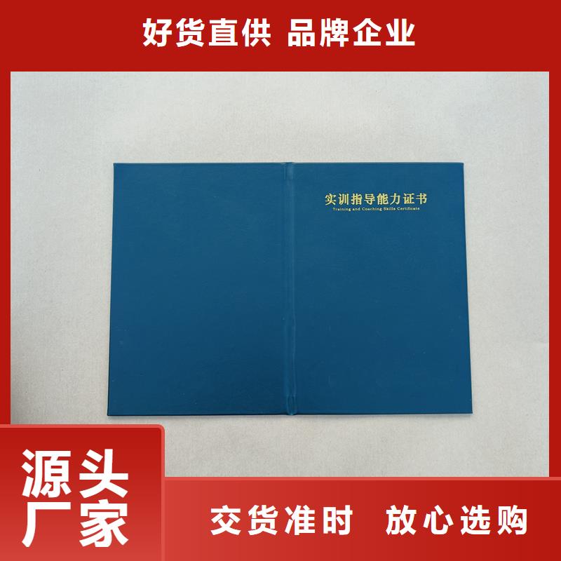 二维码工作证订做防伪工厂