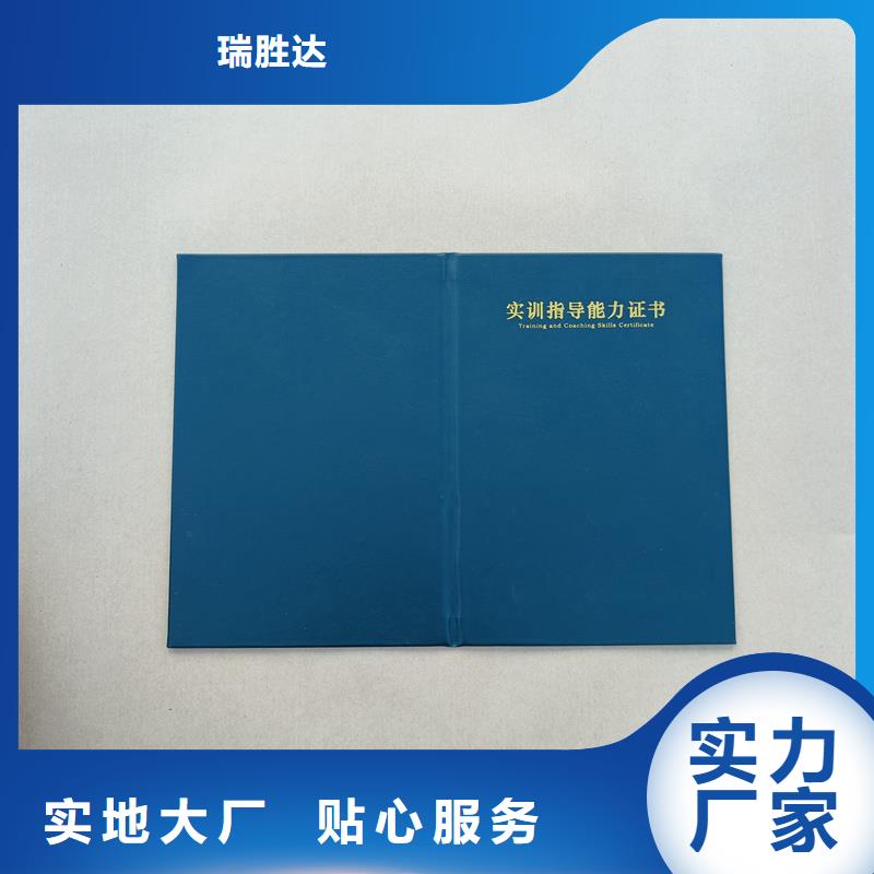 母婴家政行业防伪加工厂家防伪价钱