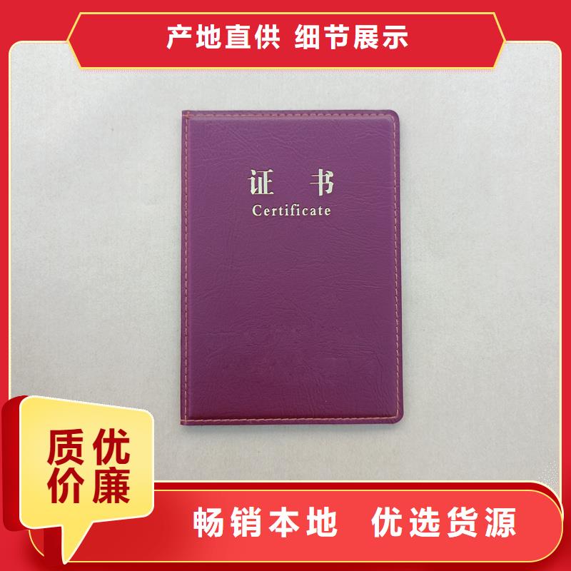防伪印刷厂防伪订做工厂