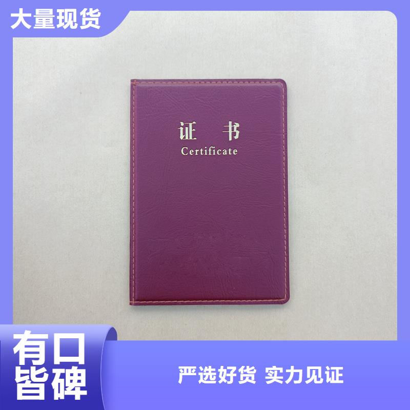防伪印刷生产工厂防伪价格