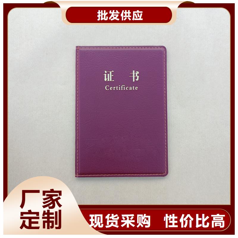 防伪印刷定做工厂防伪工厂