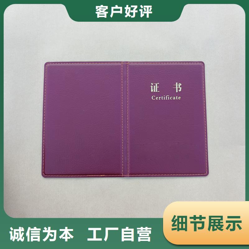 防伪税控制作公司企业荣誉制作