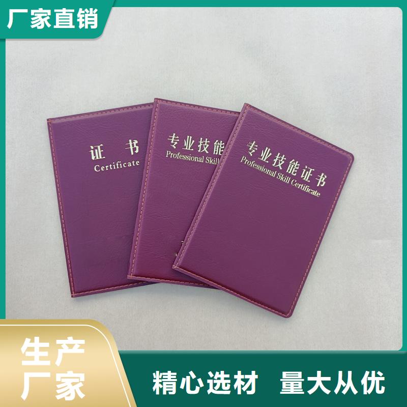 评级报价防伪工厂