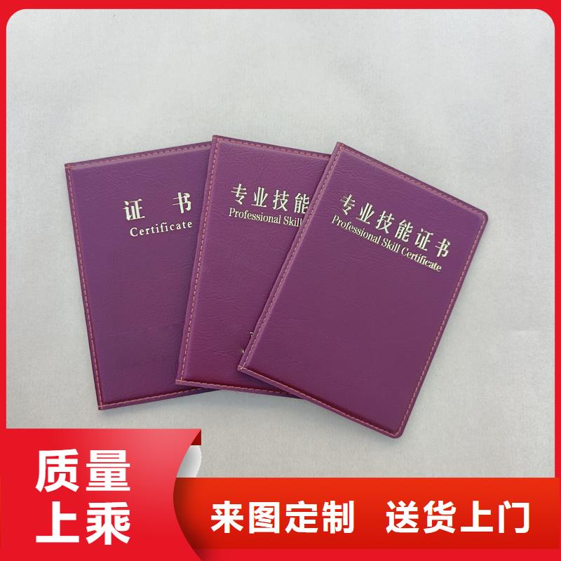 制作防伪印刷公司制作报价