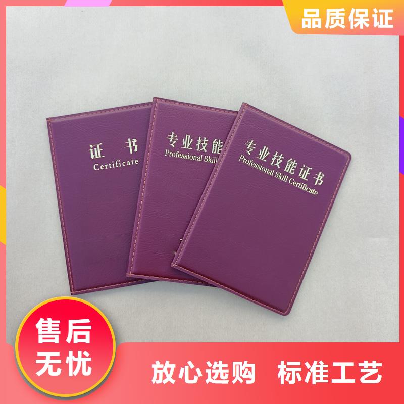 防伪定制专版水印纸防伪加工公司