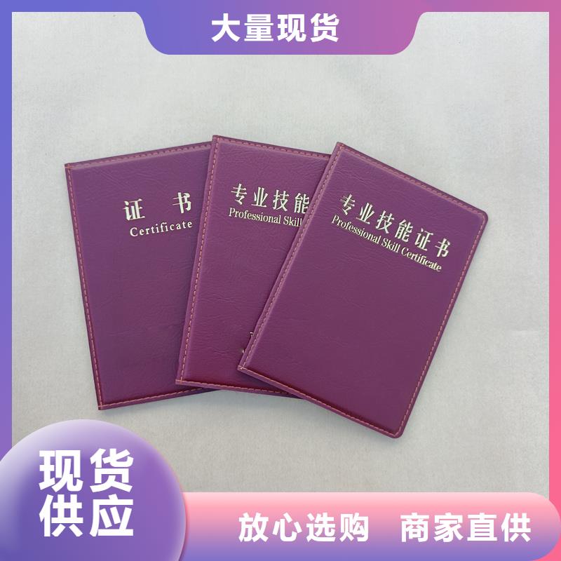 酒收藏制作报价印刷