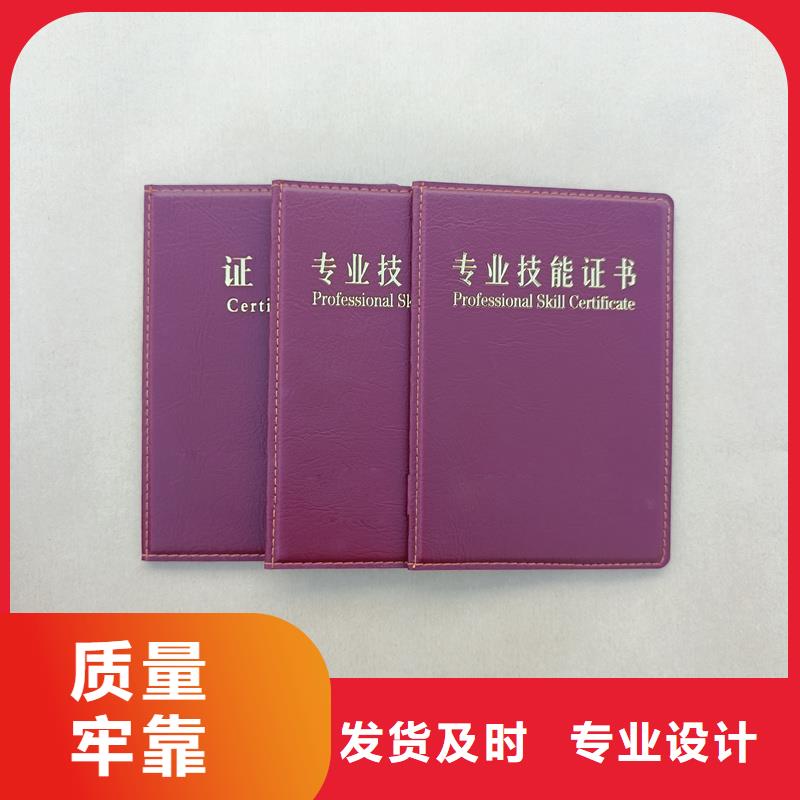防伪厂家岗位定做工厂