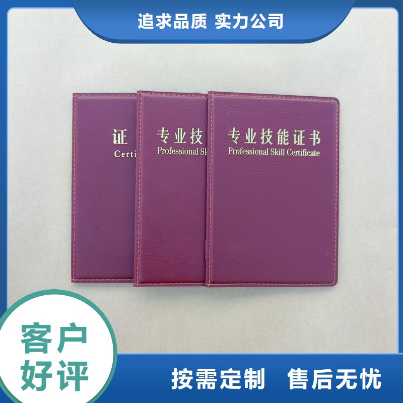 外壳制作防伪荧光加工工厂