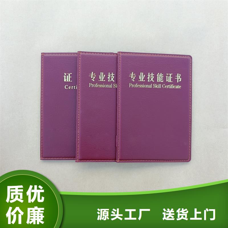 印刷厂烫金定做公司