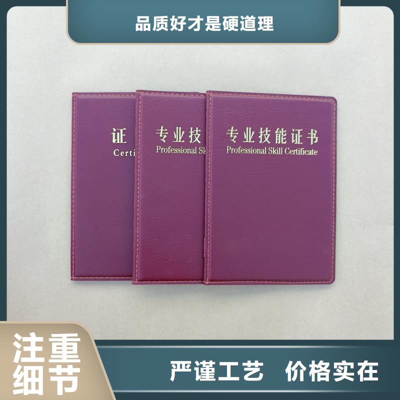 策划师加工防伪生产