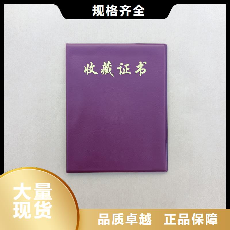印刷厂烫金定做公司