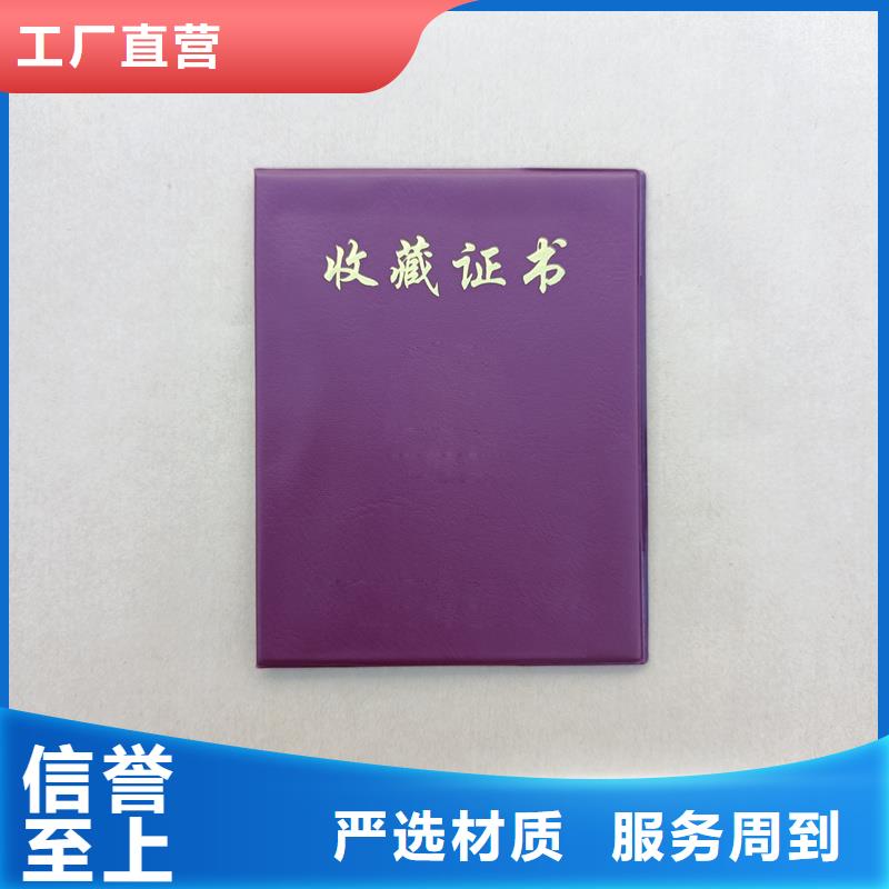 定制岗位加工报价