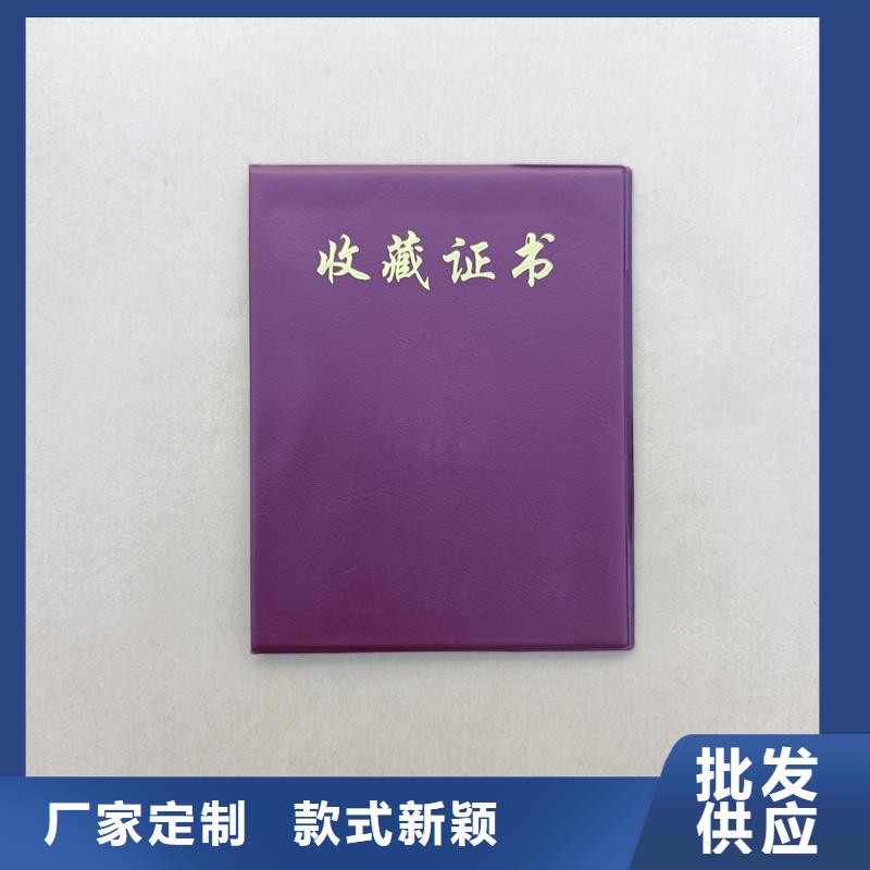 藏品生产防伪价钱