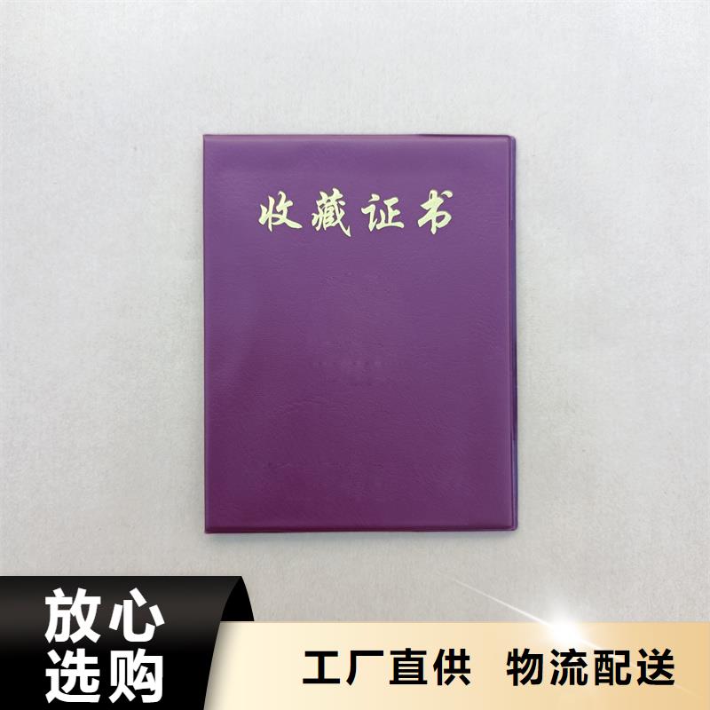 外壳制作防伪荧光加工工厂