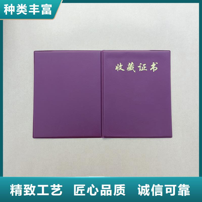 会员生产厂