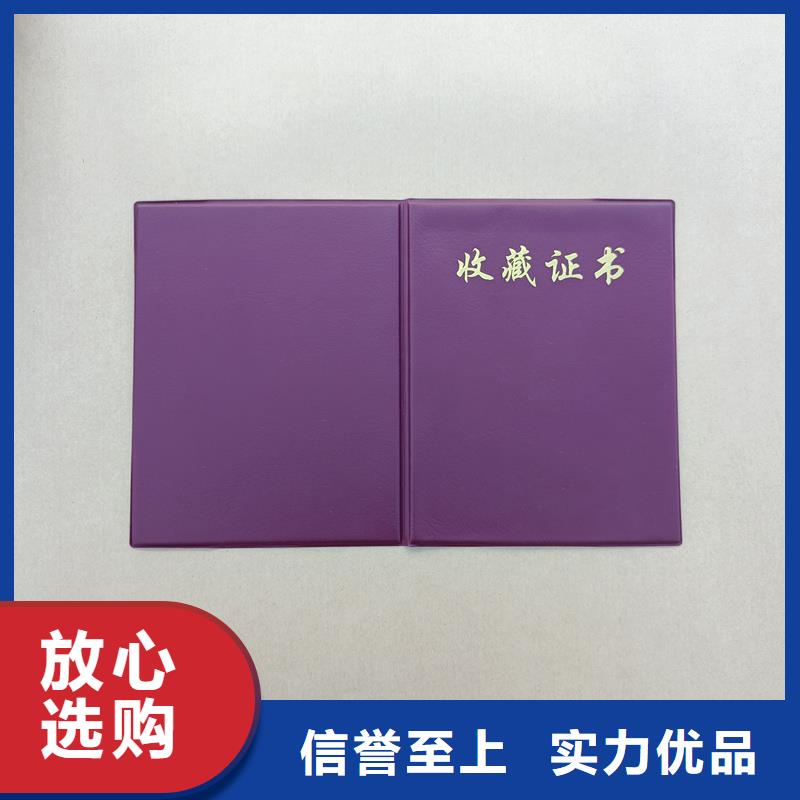 销售生产生产厂防伪订做